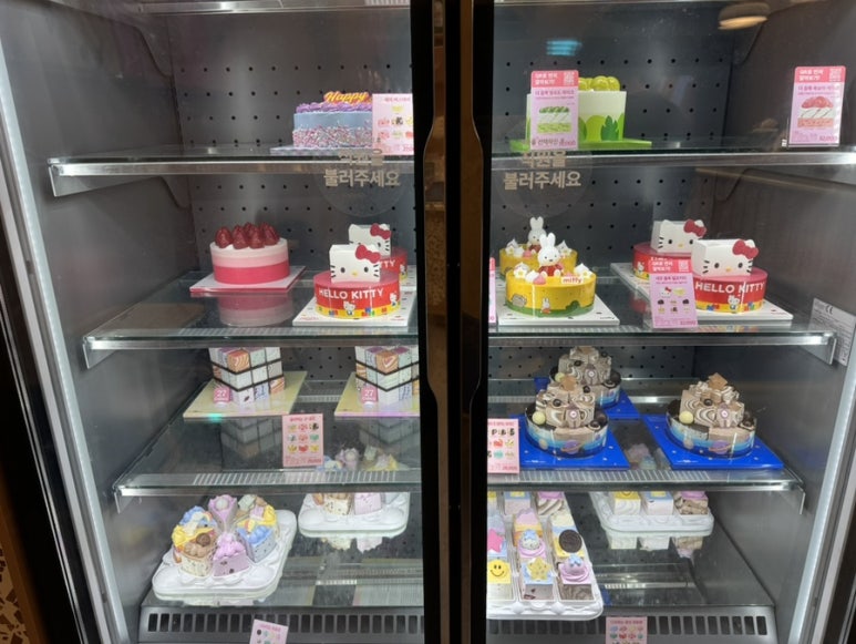 배스킨라빈스아산공수점 이미지