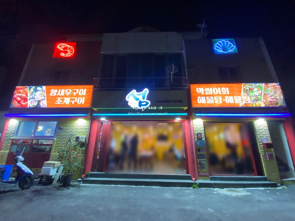 또래오래덕포비치점 이미지