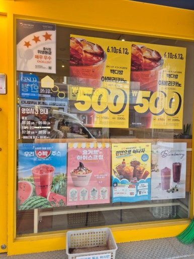 빽다방오류동역남부점 이미지