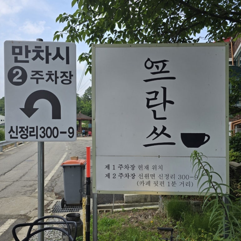프란쓰 이미지