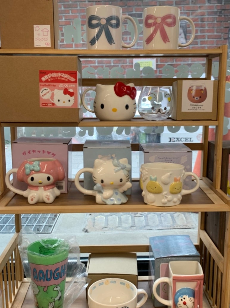 키노코잡화점 이미지