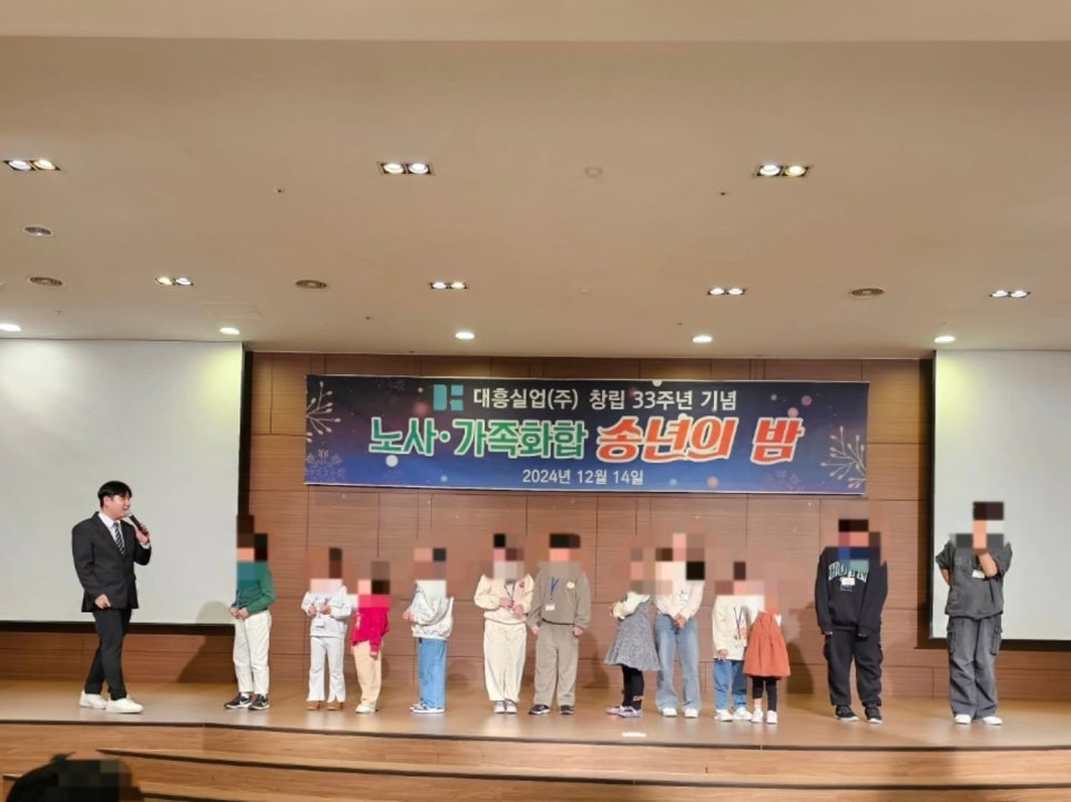 대흥실업 이미지