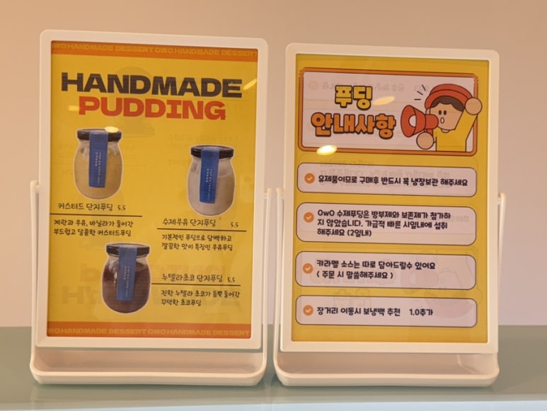 오더블유오 이미지