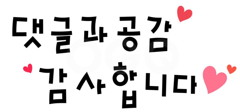 구미숲요양병원 이미지