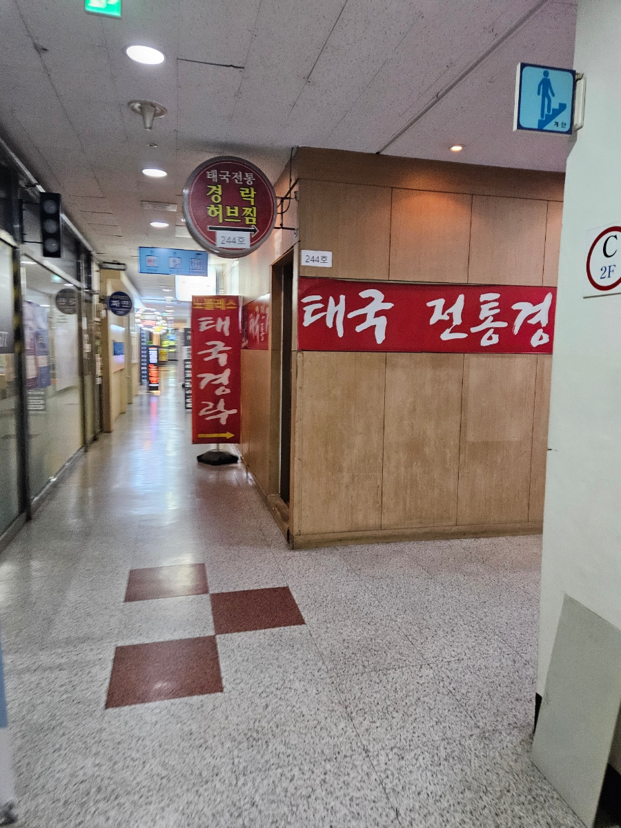 노블레스아로마 이미지
