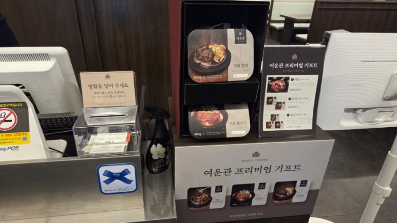 여운관 이미지
