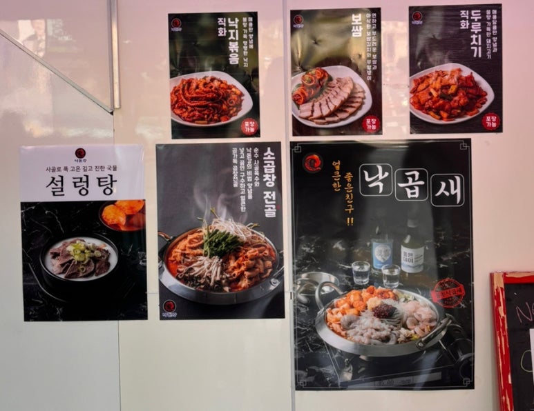 낙돈강 이미지