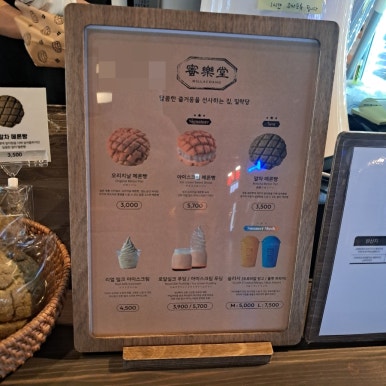 밀락당 이미지
