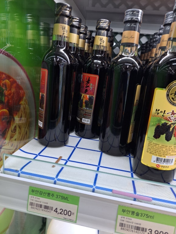 변산농협 격포하나로마트 이미지