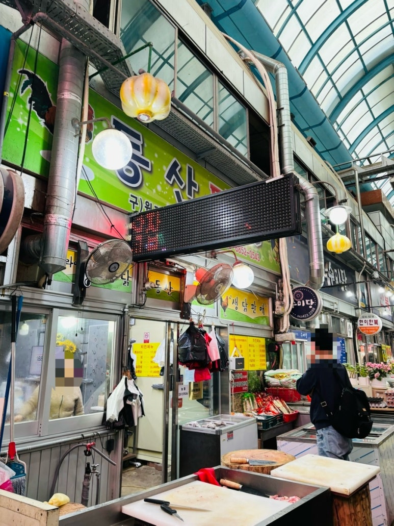 동산닭집 이미지