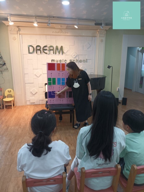 새론음악학원 이미지