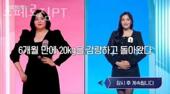 스페로짐 이미지