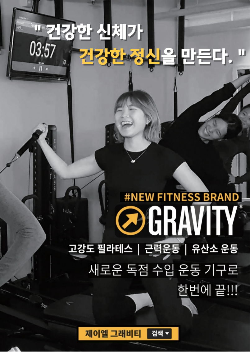 제이엘 이미지