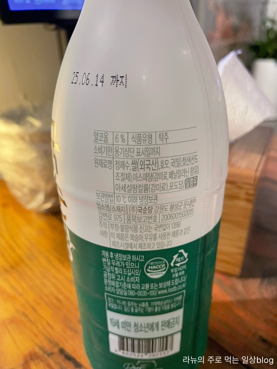 집으로가기전 연장전 이미지