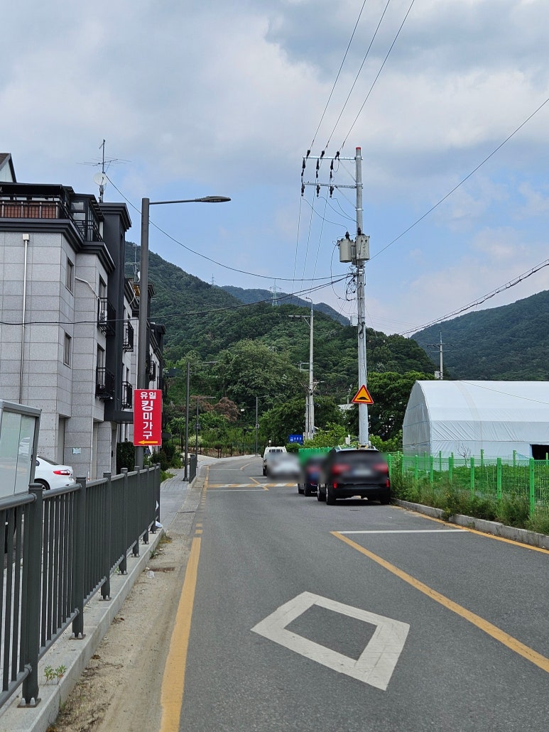 유일킹미가구 이미지