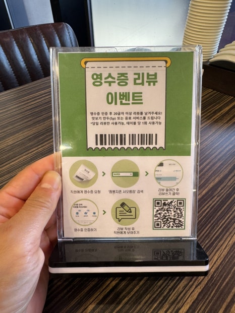 짬봉지존 이미지