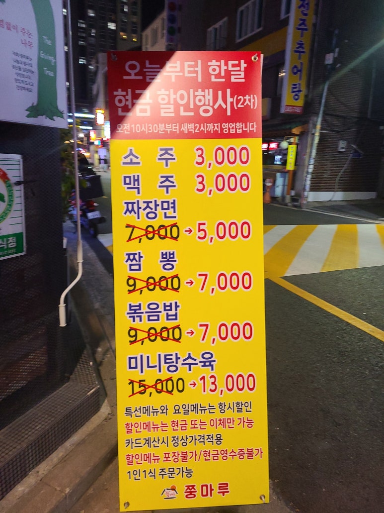 쭝마루 이미지