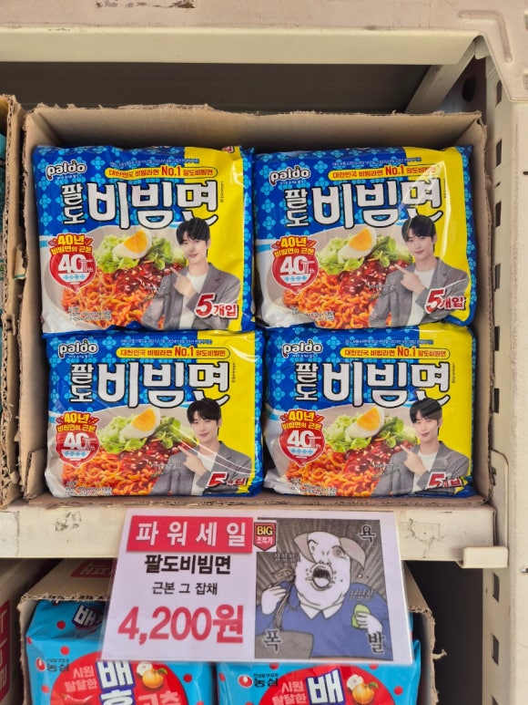 서라벌마트 이미지