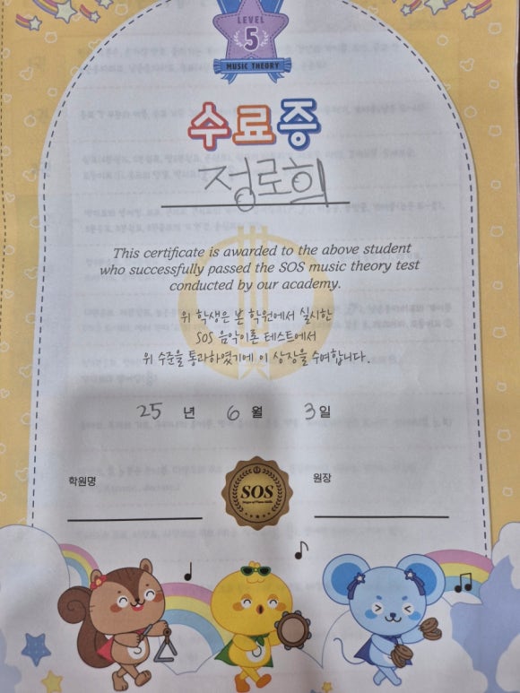엘리엘음악학원 이미지