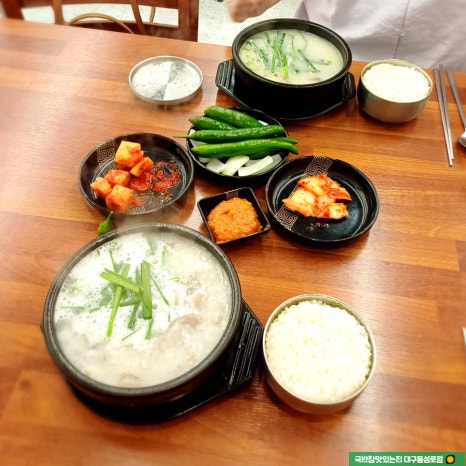 국밥참맛있는집 대구동성로점 이미지
