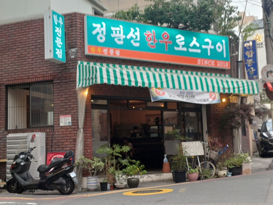 정판선 이미지