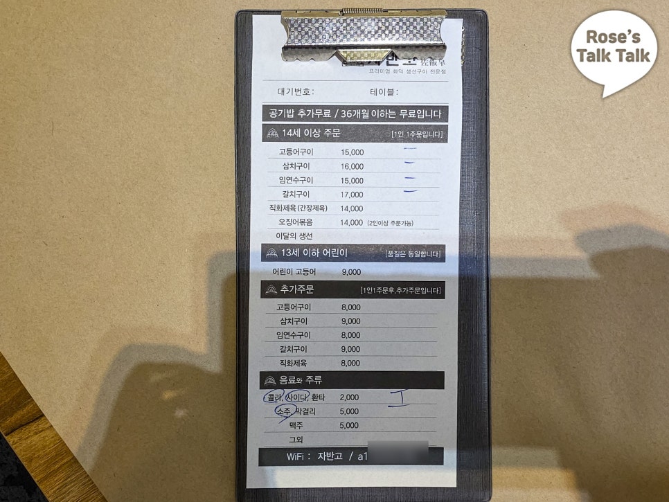 자반고 강화본점 이미지