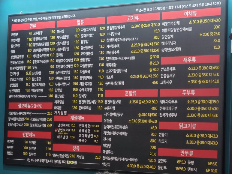 쭝마루 이미지
