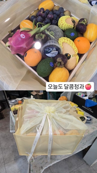 달콤청과 이미지