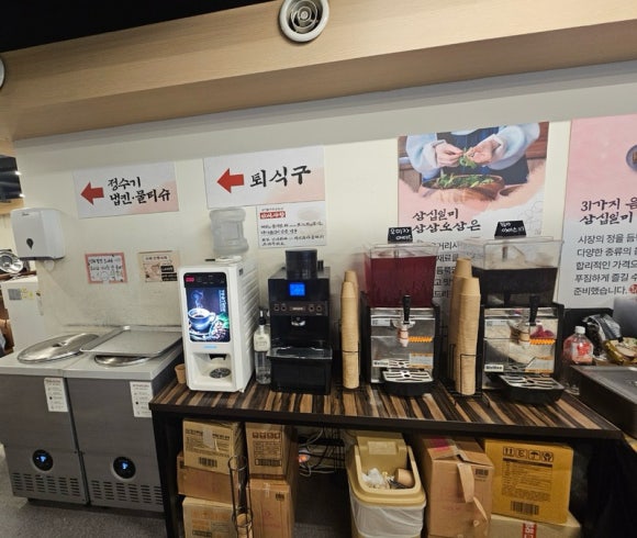 육거리삼십일미&삼삼오삼 이미지