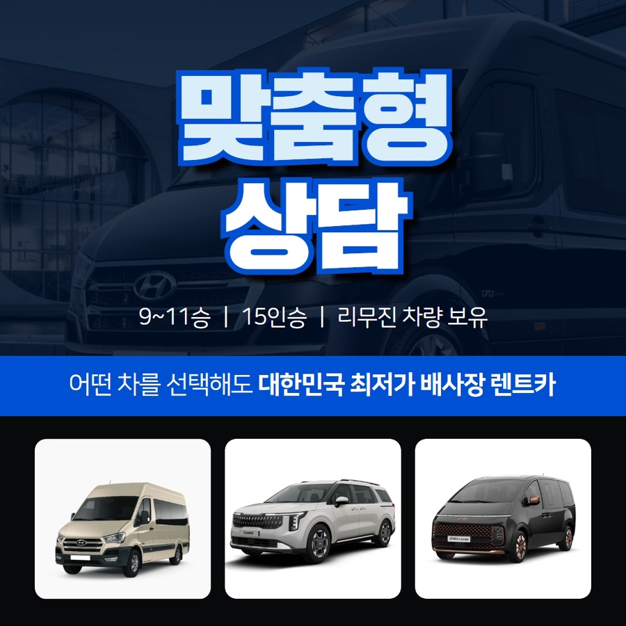 남양카써비스 이미지