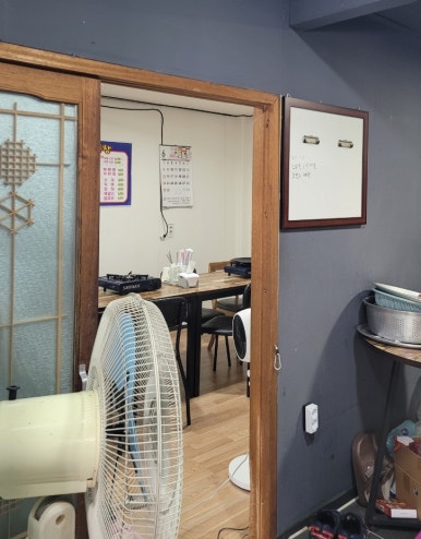 정인이네왕십리곱창 이미지