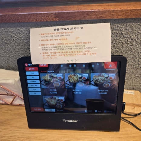 치소우다이닝 문래점 이미지