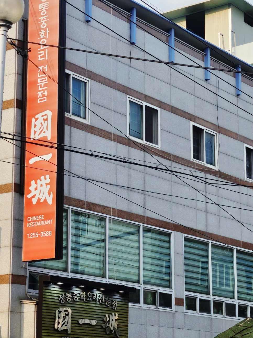국일성 이미지