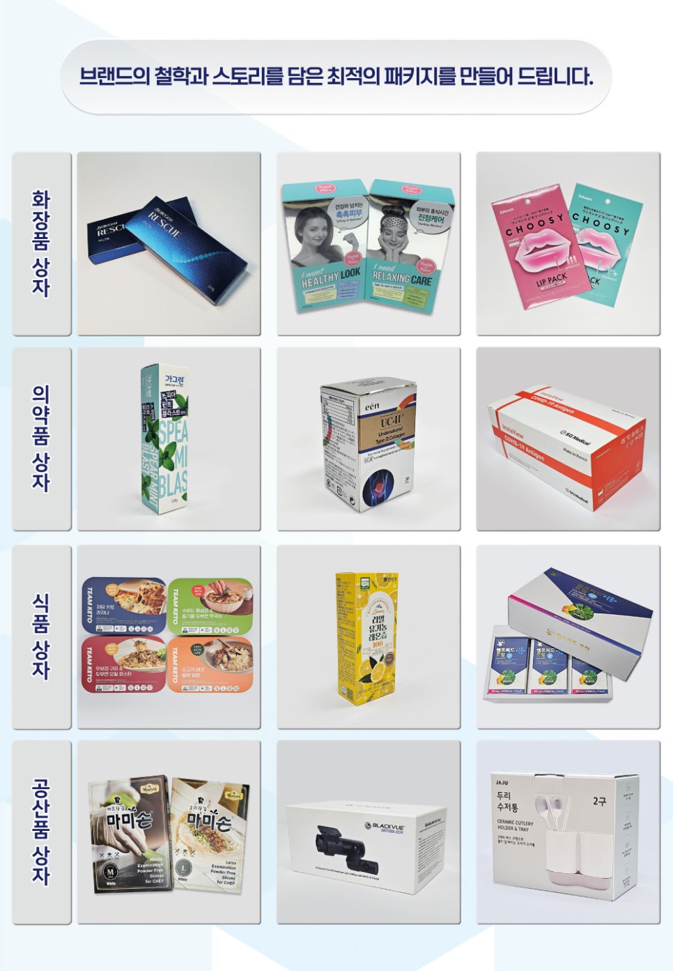 (주)아토즈 이미지