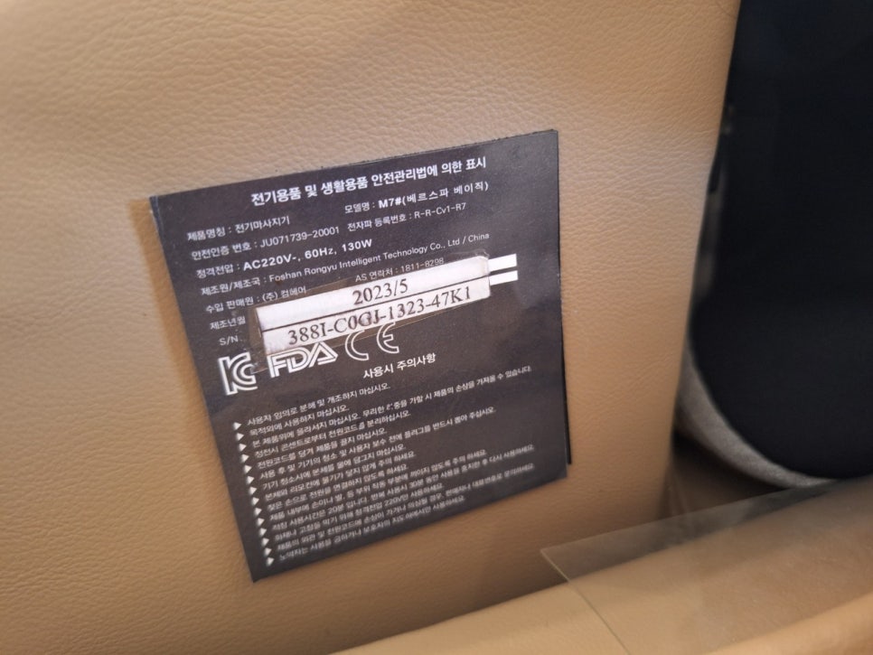 살롱드유 이미지