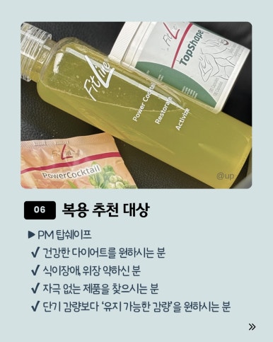 탑다방 이미지