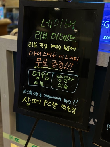 24시PC방 이미지