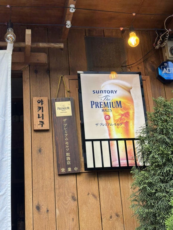 유메이규 이미지
