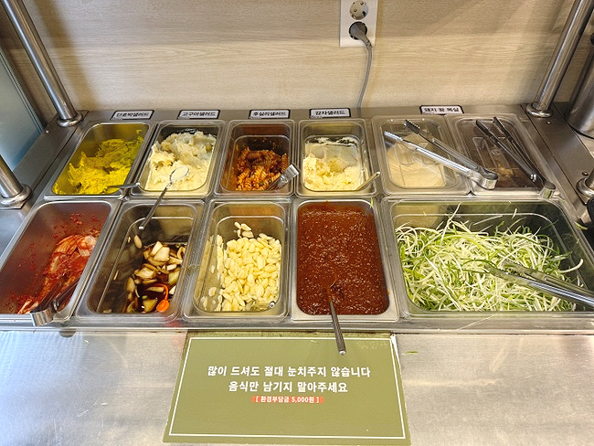 진원소우고잔 이미지