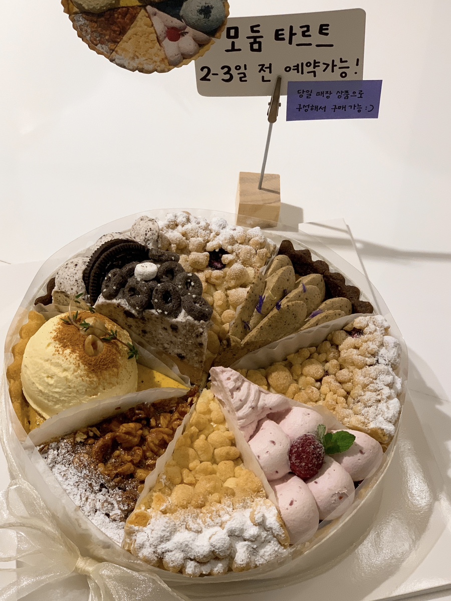 타르테은 이미지