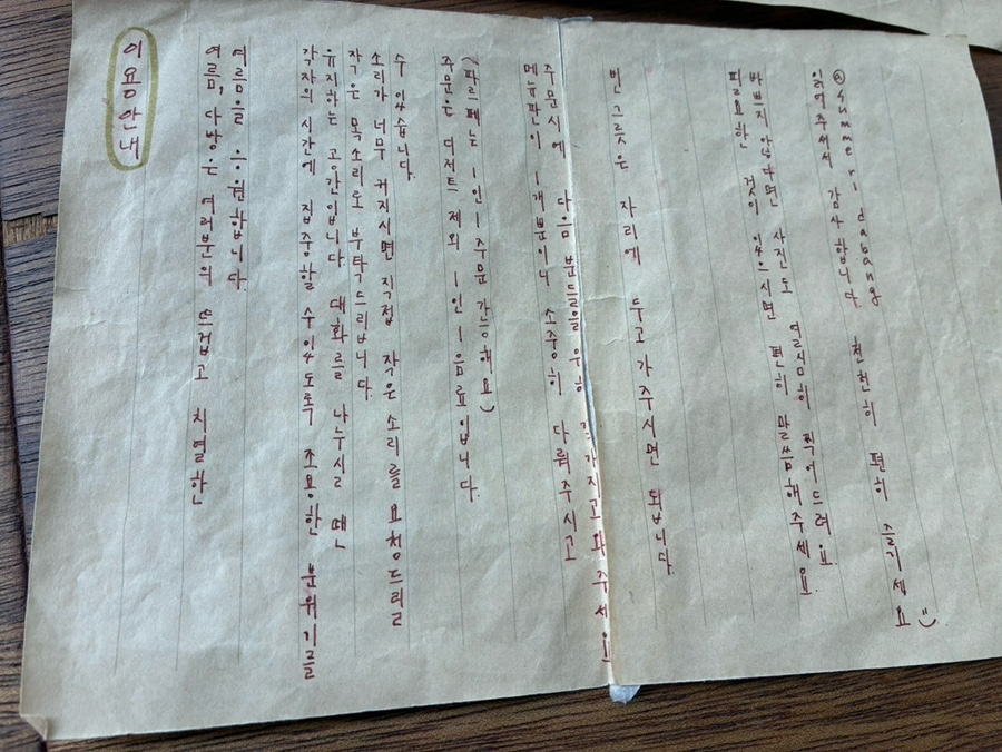 삼덕다방 이미지