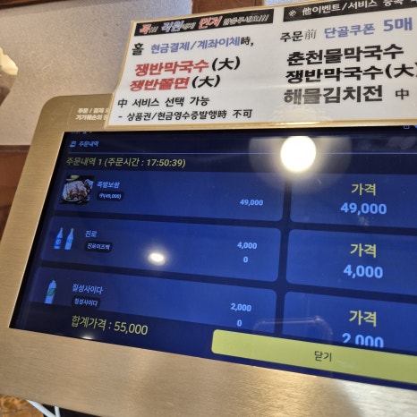 족발야시장두정점 이미지