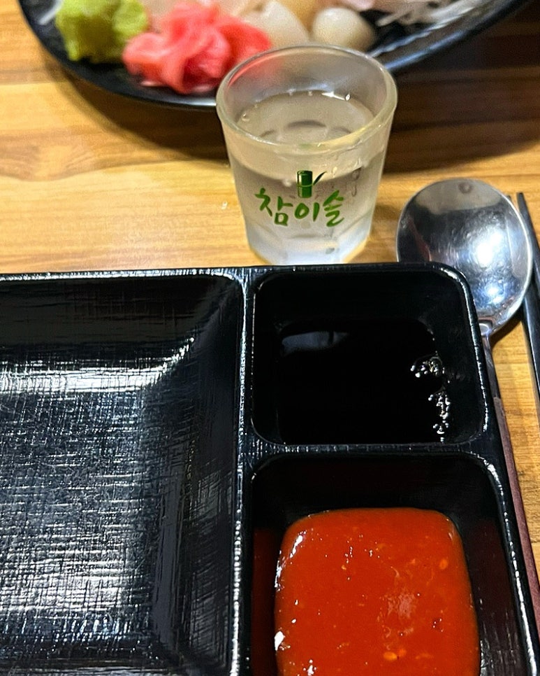 전천후횟집 이미지