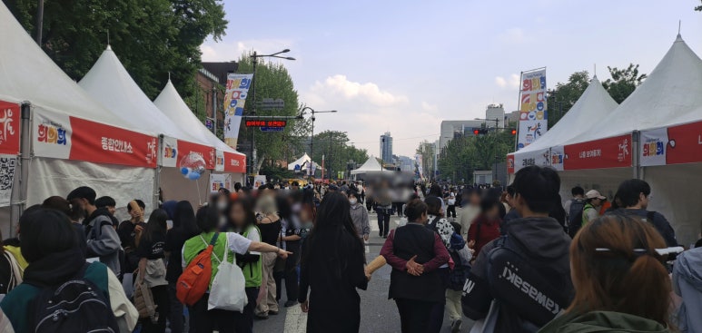 이음커뮤니케이션 이미지