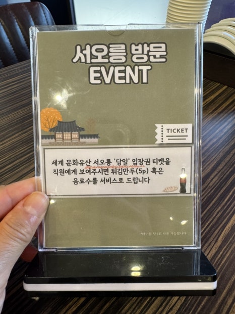짬봉지존 이미지