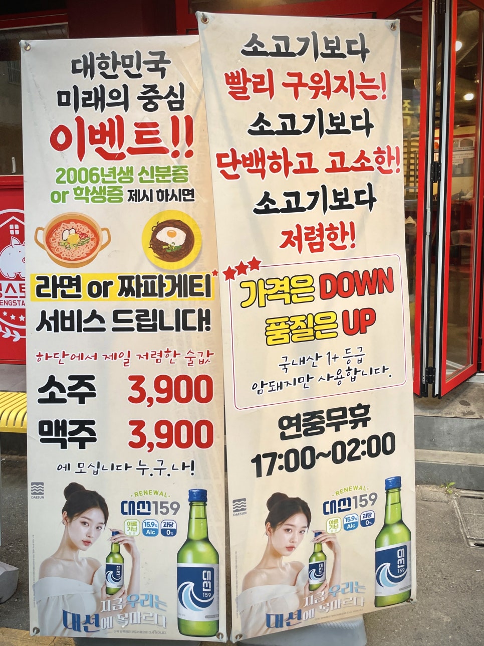 냉스토랑 이미지