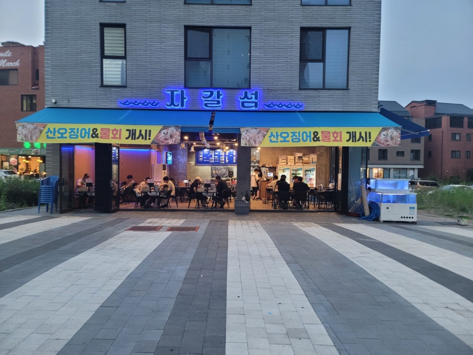 자갈섬(호수점) 이미지