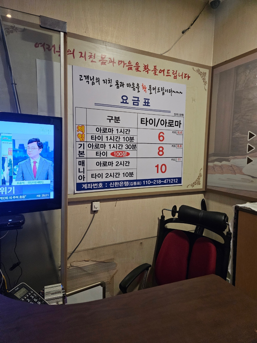 노블레스아로마 이미지