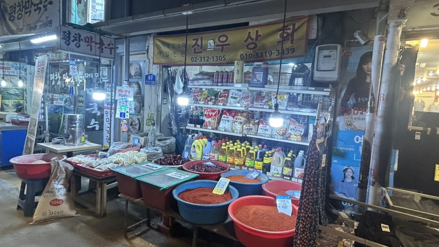 아현상회 이미지