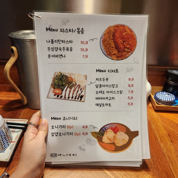 연꽃치만수점 이미지